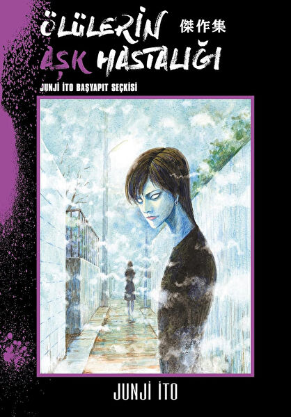 Gerekli Şeyler Yayıncılık Çizgi Roman ve Mizah