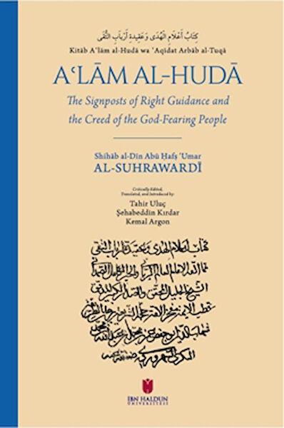 İbn Haldun Üniversitesi Yayınları Yabancı Dilde Kitaplar