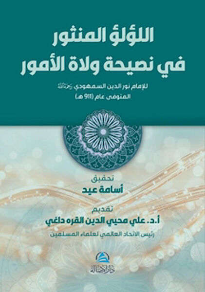 Asalet Yayınları Yabancı Dilde Kitaplar