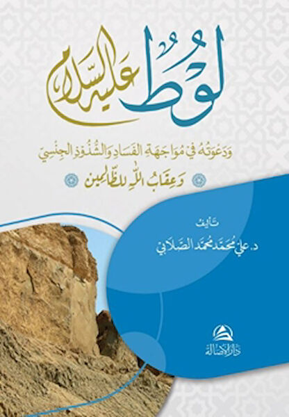 Asalet Yayınları Yabancı Dilde Kitaplar