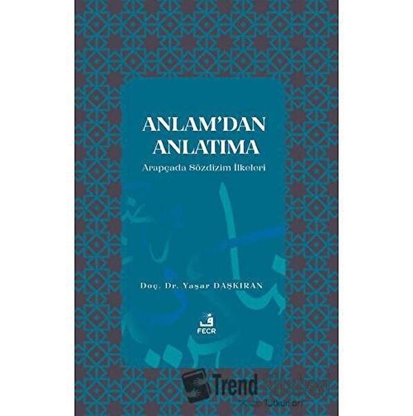 Fecr Yayınları Deneme, İnceleme