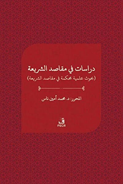 Fecr Yayınları Din Kitapları