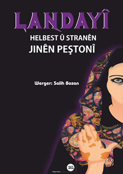 Na Yayınları Şiir