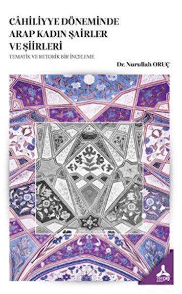 Sonçağ Yayınları Akademik Kitaplar