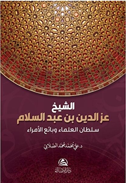 Asalet Yayınları Yabancı Dilde Kitaplar