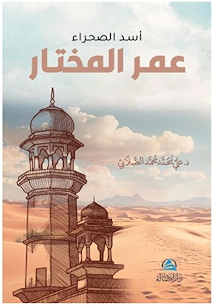 Asalet Yayınları Yabancı Dilde Kitaplar