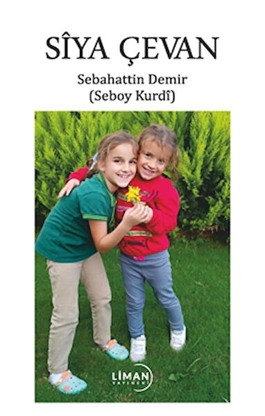 Liman Yayınevi Şiir