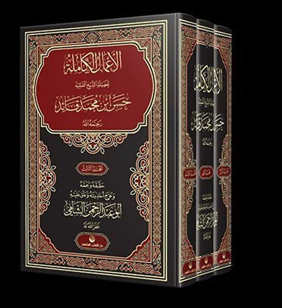 Küresel Kitap Yabancı Dilde Kitaplar