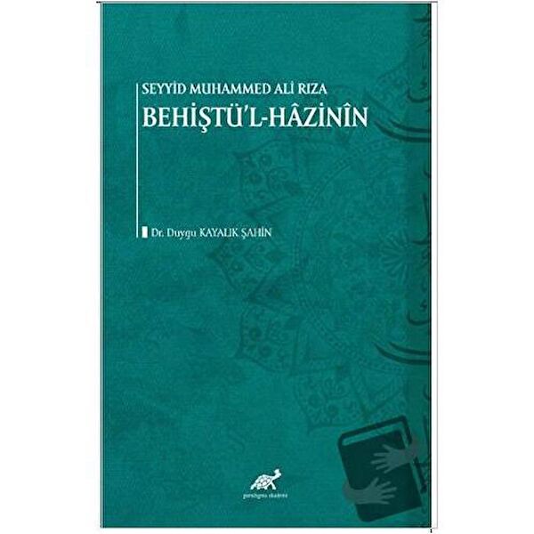 Paradigma Akademi Yayınları Türk Edebiyatı