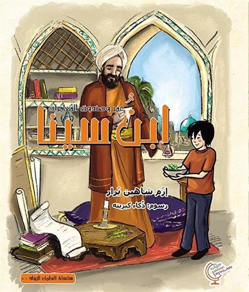 Kaşif Çocuk Yayınları Çocuk Roman ve Klasikleri