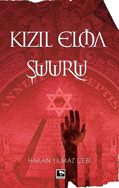 Çınaraltı Yayınevi Araştırma, Tarih