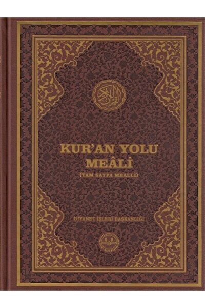 Diyanet İşleri Başkanlığı Din Kitapları