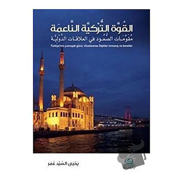 Asalet Yayınları Ekonomi ve Pazarlama