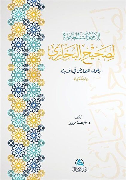 Asalet Yayınları Yabancı Dilde Kitaplar