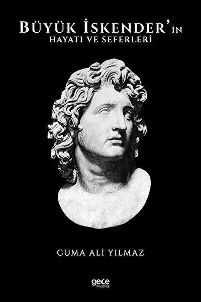 Gece Kitaplığı Araştırma, Tarih