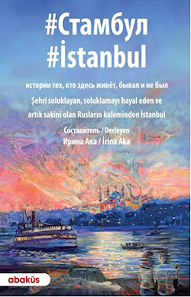 Abaküs Kitap Öykü