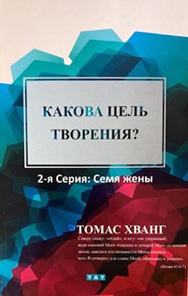 YAY - Yeni Anadolu Yayınları Mitoloji