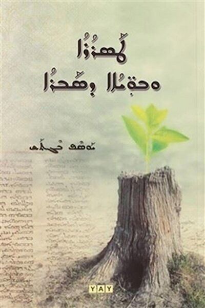 YAY - Yeni Anadolu Yayınları Dünya Edebiyatı