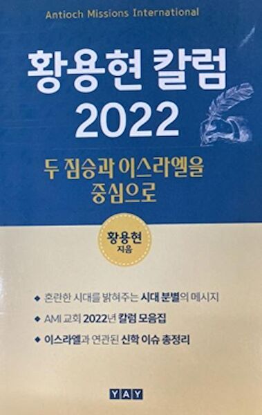 YAY - Yeni Anadolu Yayınları Yabancı Dilde Kitaplar