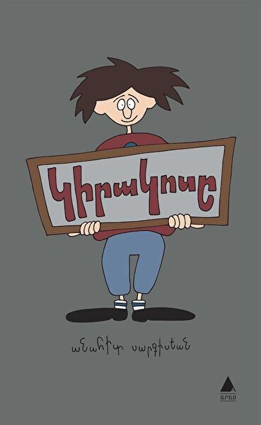 Aras Yayıncılık Yabancı Dilde Kitaplar