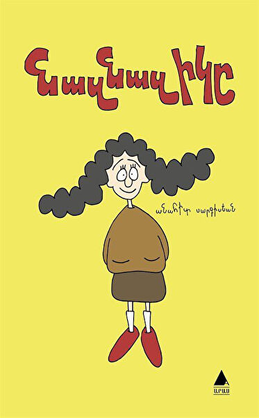 Aras Yayıncılık Yabancı Dilde Kitaplar