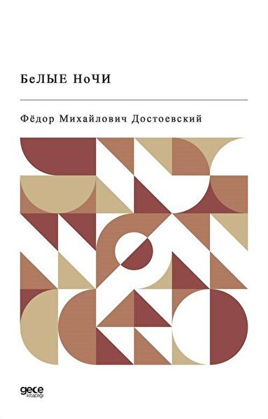 Gece Kitaplığı Yabancı Dilde Kitaplar