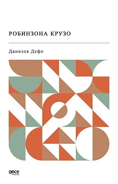 Gece Kitaplığı Yabancı Dilde Kitaplar