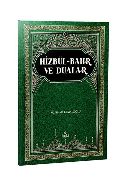 Ahıska Yayınevi Din Kitapları