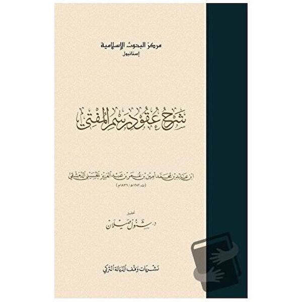 İsam Yayınları Din Kitapları