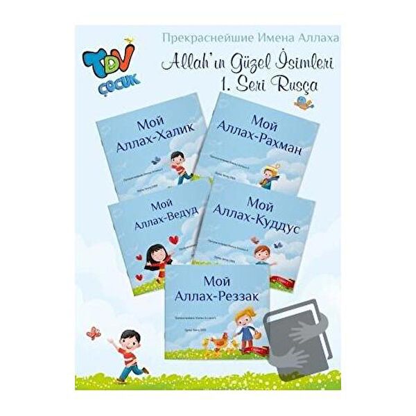 Türkiye Diyanet Vakfı Yayınları Din Kitapları