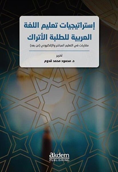 Akdem Yayınları Yabancı Dilde Kitaplar