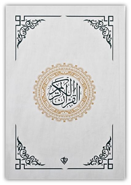 Türkiye Diyanet Vakfı Yayınları Din Kitapları