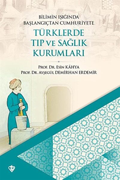 Türkiye Diyanet Vakfı Yayınları Araştırma, Tarih