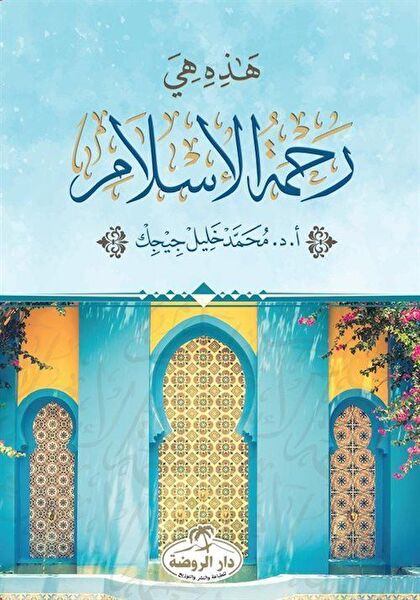 Ravza Yayınları Yabancı Dilde Kitaplar