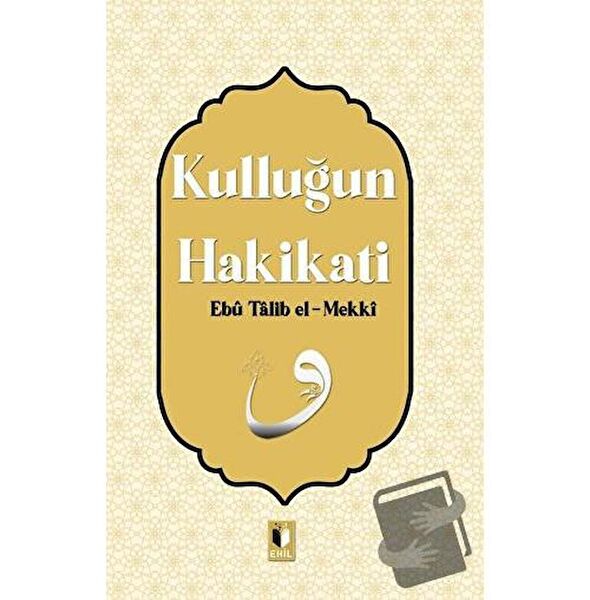 Ehil Yayınları Din Kitapları