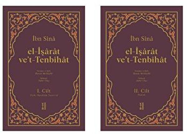 Ketebe Yayınları Felsefe