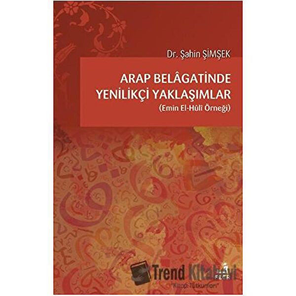 Fecr Yayınları Deneme, İnceleme