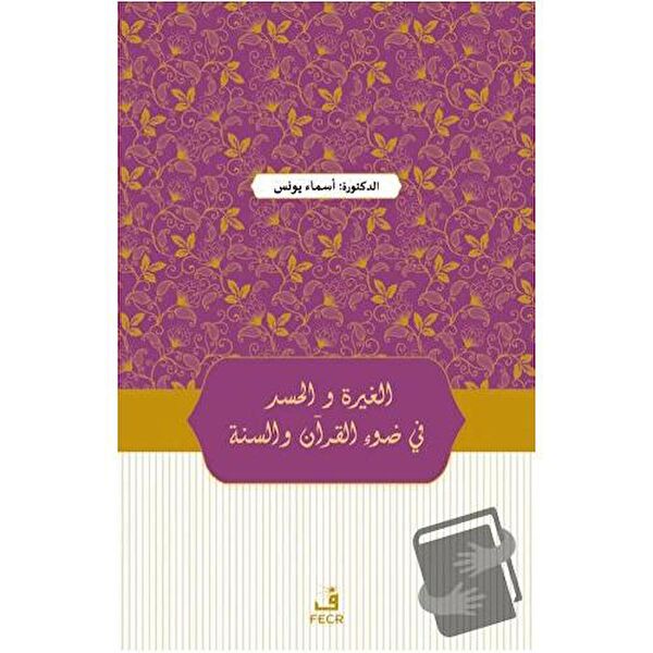 Fecr Yayınları Yabancı Dilde Kitaplar