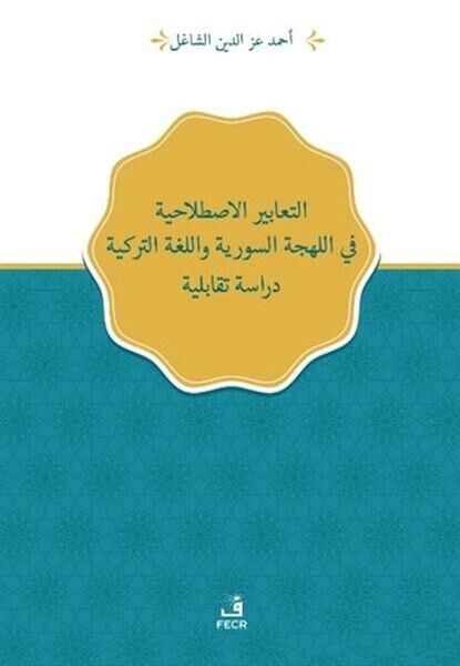 Fecr Yayınları Akademik Kitaplar