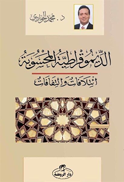 Ravza Yayınları Yabancı Dilde Kitaplar