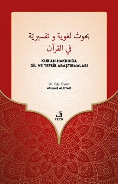 Fecr Yayınları Din Kitapları