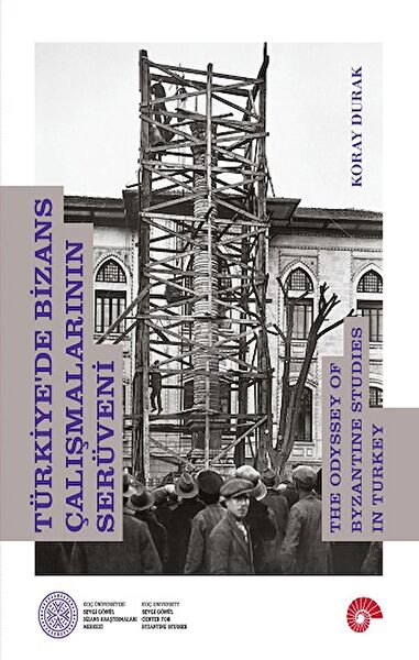 Koç Üniversitesi Yayınları Araştırma, Tarih