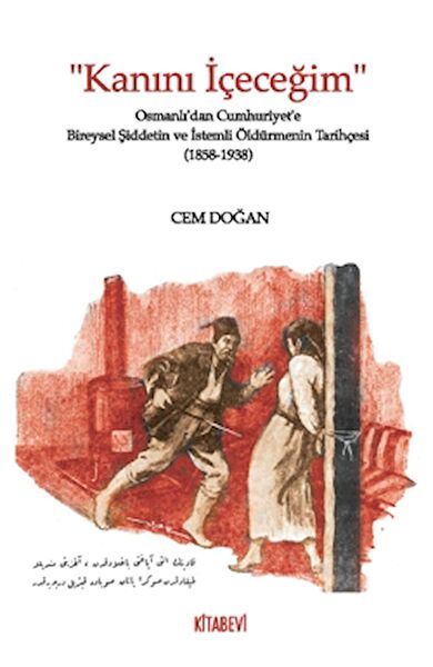 Kitabevi Yayınları Araştırma, Tarih