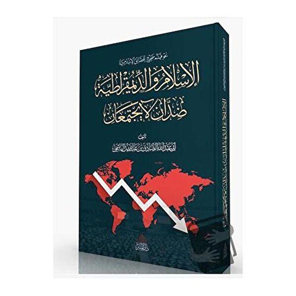 Minber Yayınları Yabancı Dilde Kitaplar