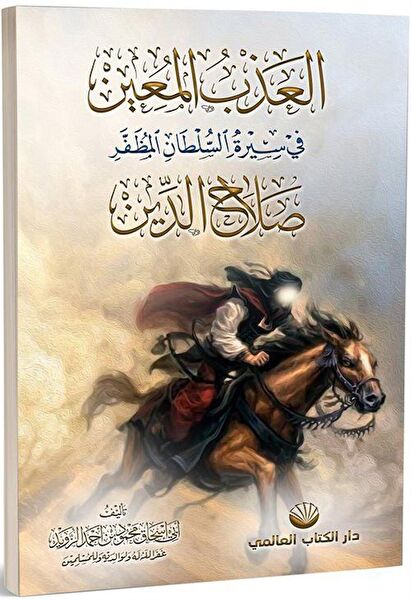 Küresel Kitap Yabancı Dilde Kitaplar