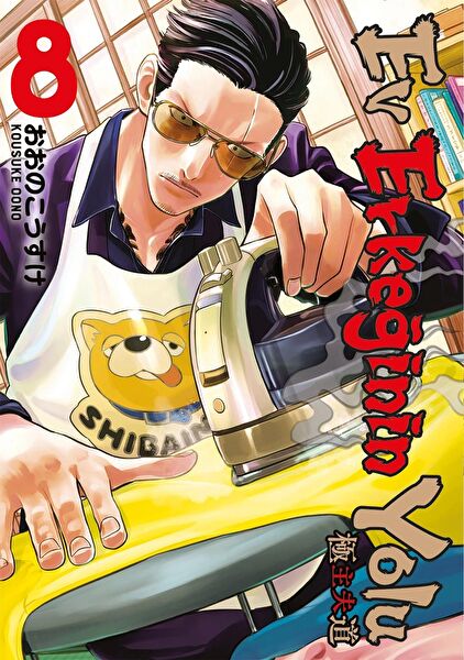 Gerekli Şeyler Yayıncılık Çizgi Roman ve Mizah