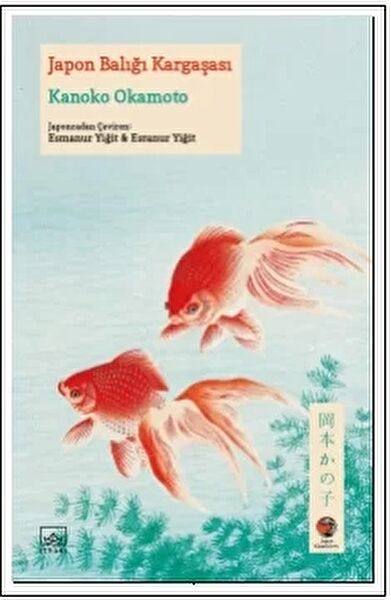 İthaki yayınları Roman