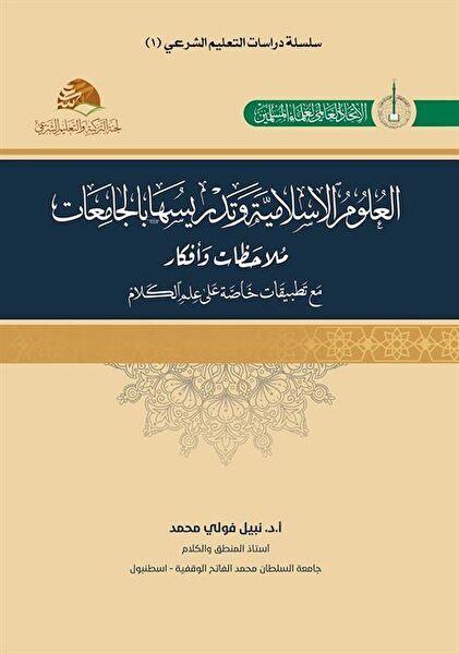 Asalet Yayınları Yabancı Dilde Kitaplar