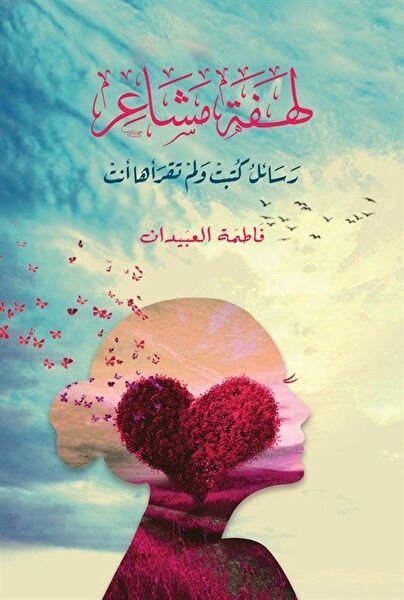 Asalet Yayınları Yabancı Dilde Kitaplar