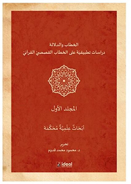 İdeal Kültür Yayıncılık Din Kitapları